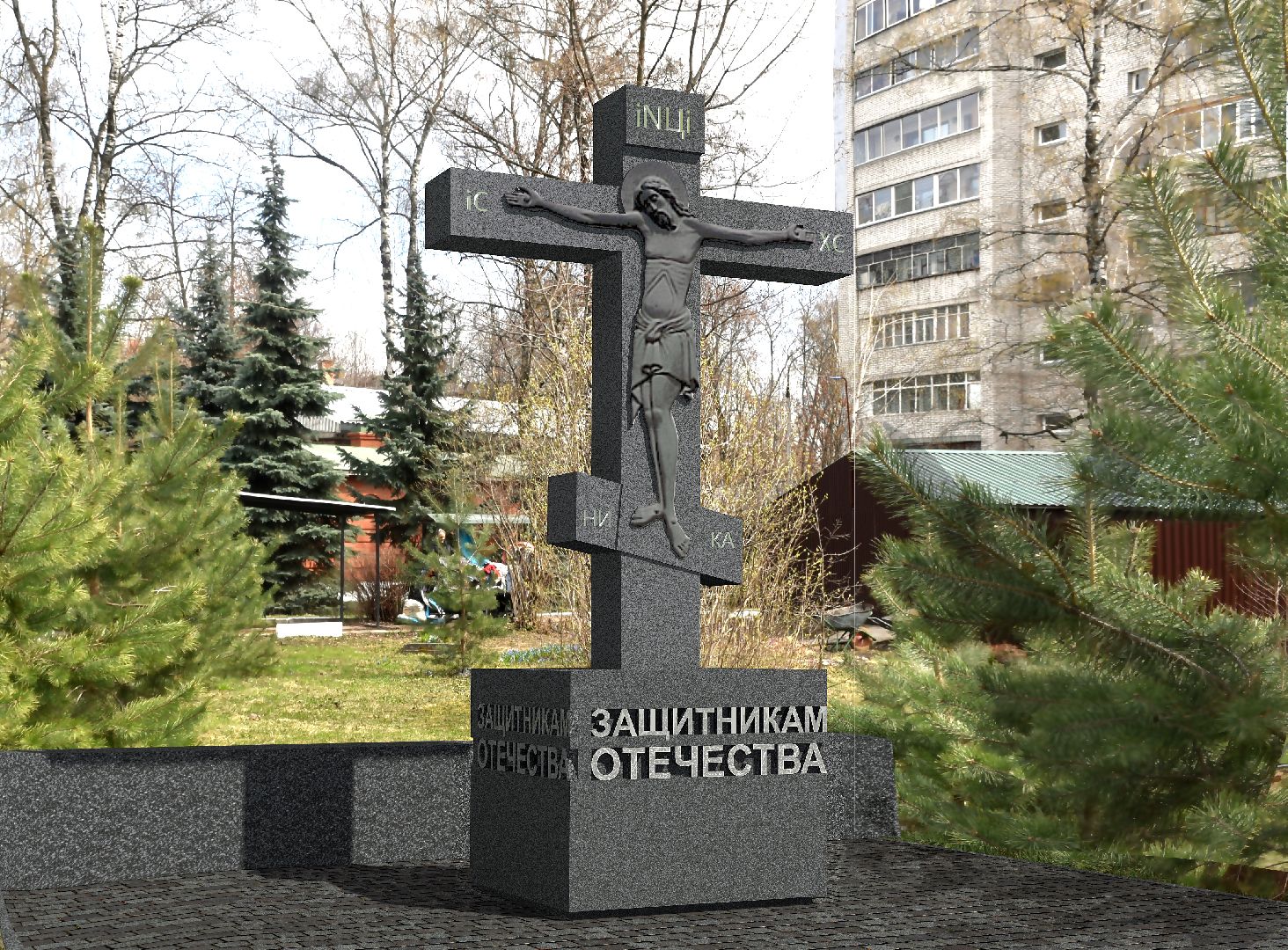 люберцы, поклонный крест, сво, вертикалки,