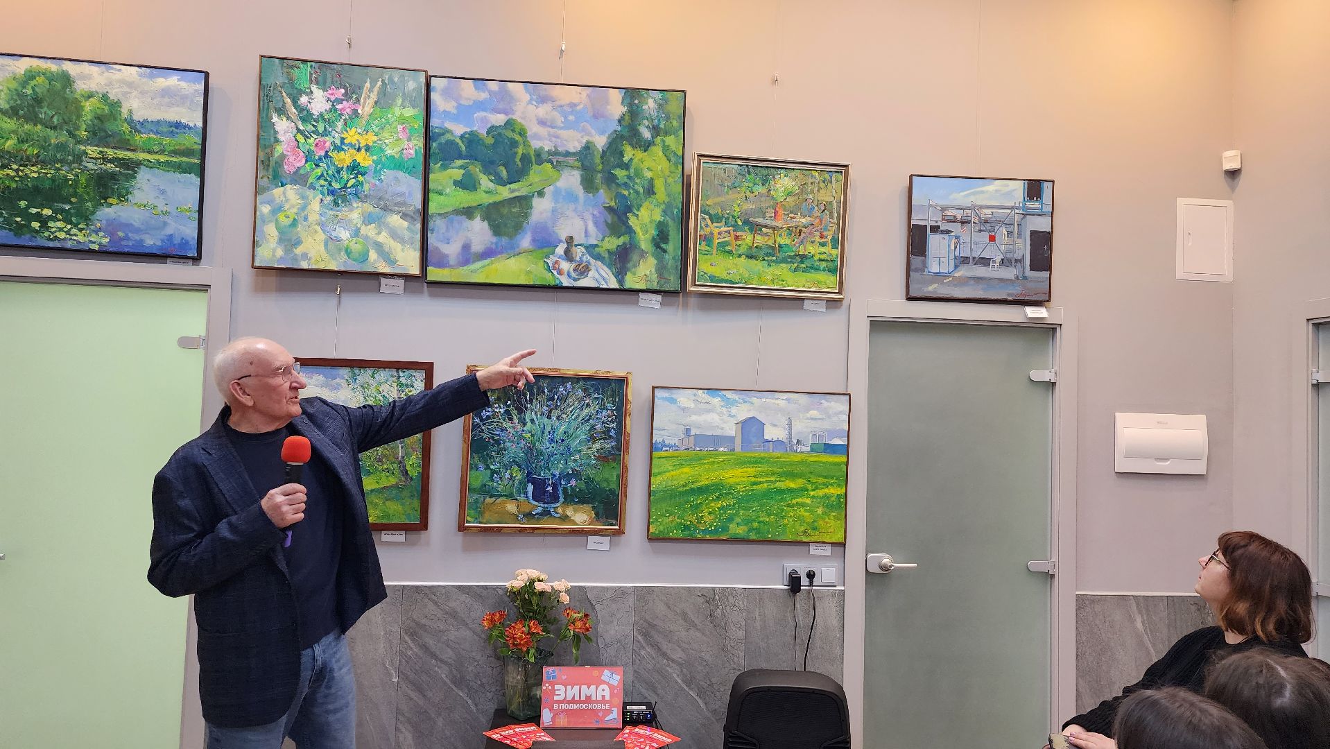 библиотека, истра, картинная галерея, искусство,