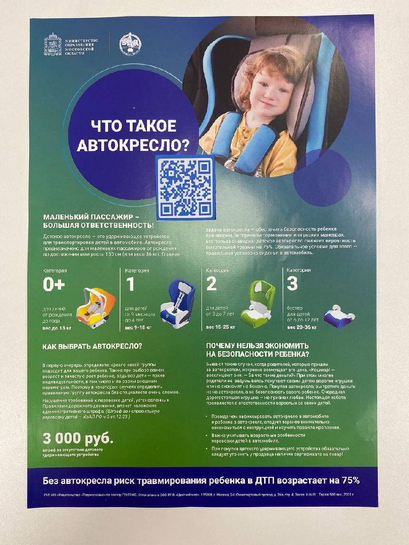 вертикалки, школаматерей, лекциидлябеременных, роддомкрасногорск, родильный дом, лекциягаидлябеременных, инспекторыгаившколематерей,