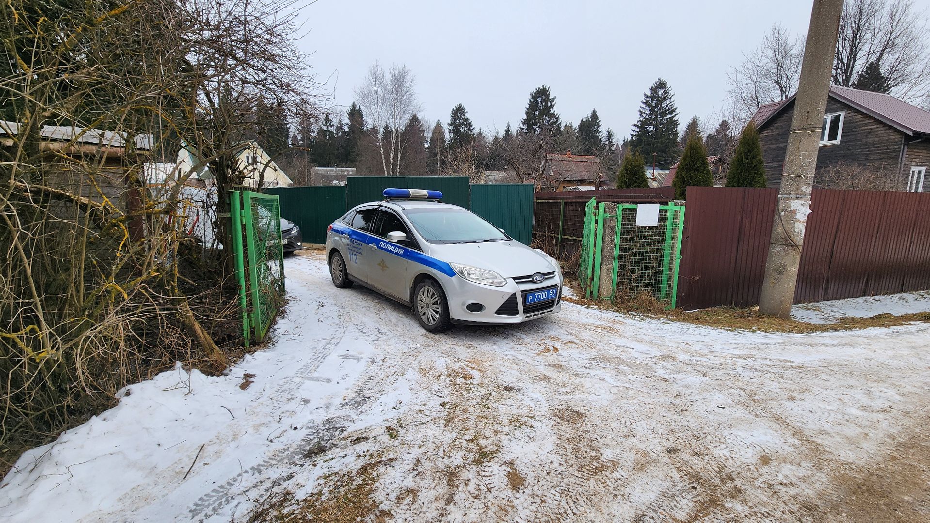 солнечногорск, смирновка, общественные слушания,