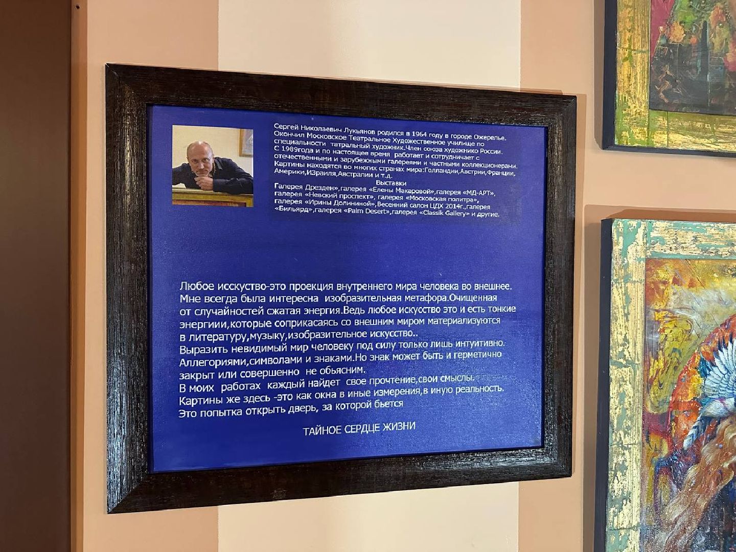 домодедово, вертикалка, искусство, выставка, художники,