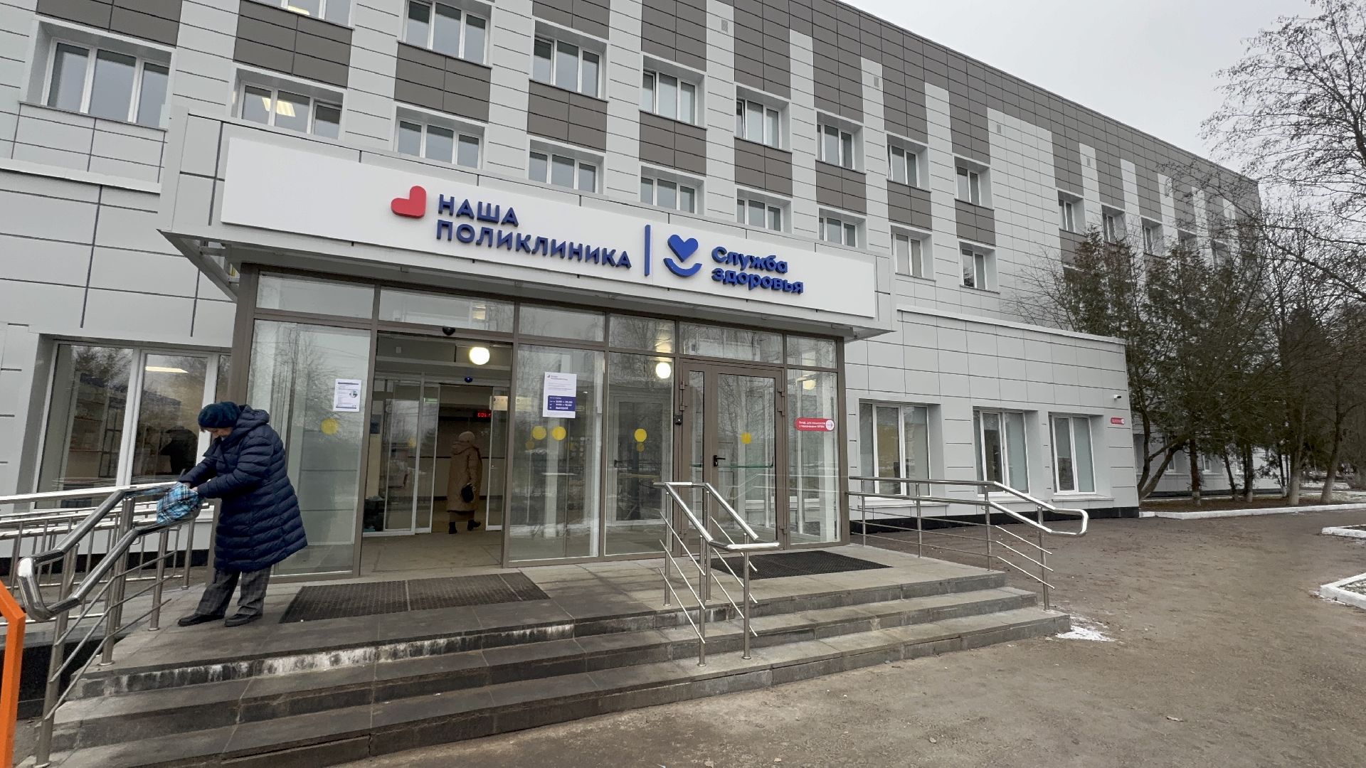 солнечногорск, центр онкологической помощи, поликлиника, диспансеризация, вертикалки,