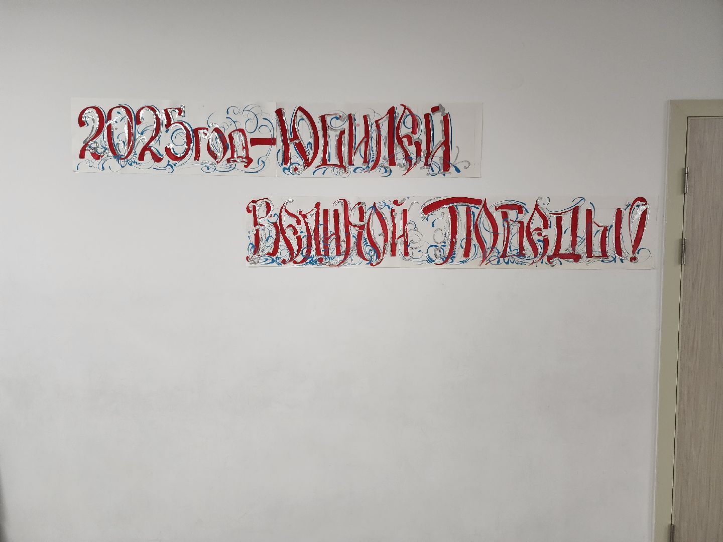 шатурский лицей, 80-летие победы,шатурская грэс, исторический диктант,