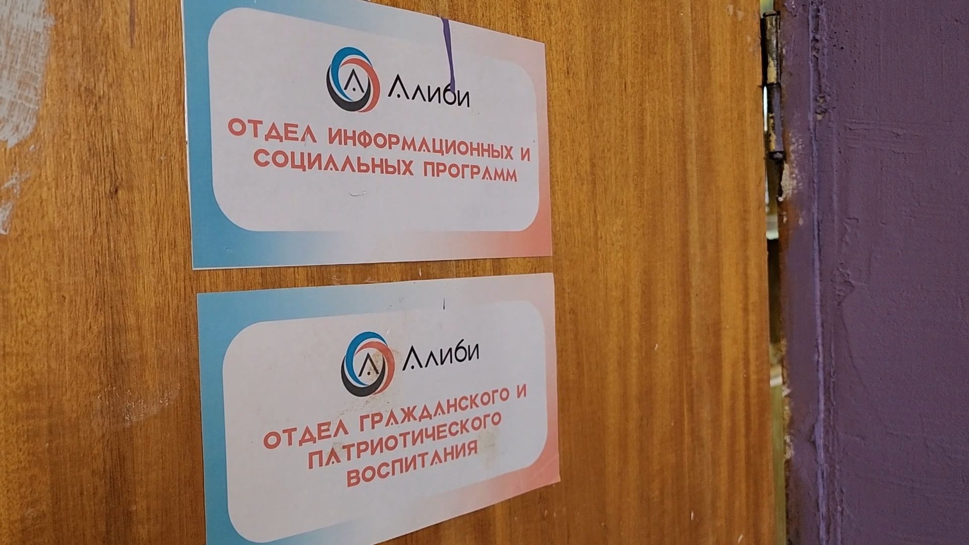 вертикалки, Бронницы, Волонтры Подмосковья, Волонтеры Подмосковья помогают в Анапе,