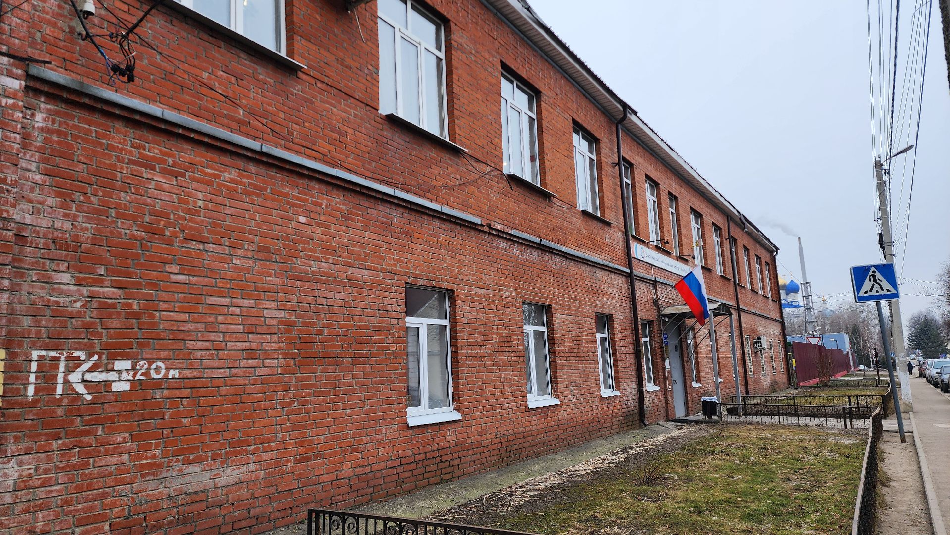 вертикалки, Бронницы, Волонтры Подмосковья, Волонтеры Подмосковья помогают в Анапе,