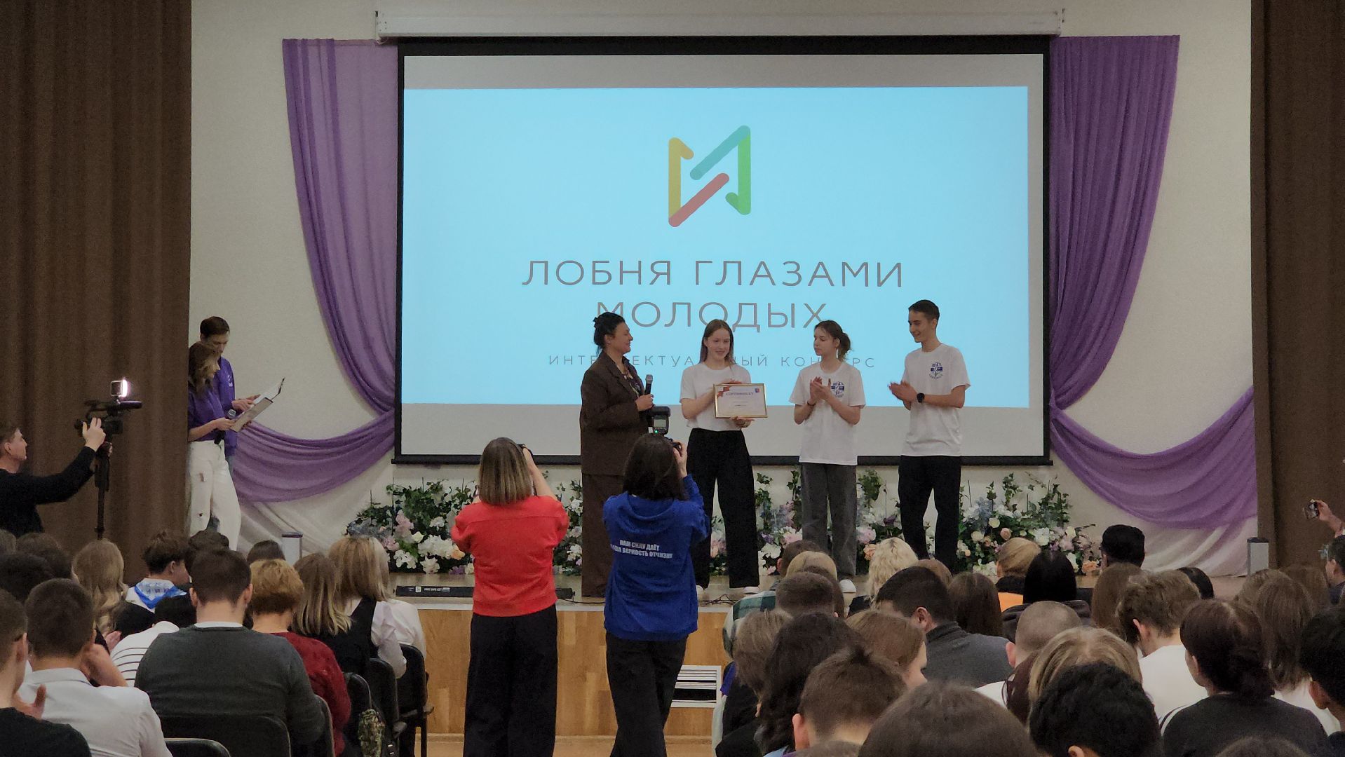 Молодежь Лобни, Лобня, вертикалки,