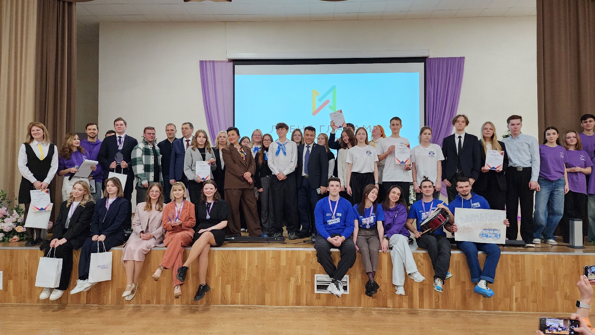 Молодежь Лобни, Лобня, вертикалки,