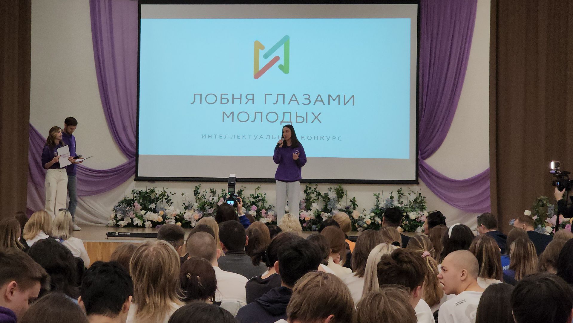 Молодежь Лобни, Лобня, вертикалки,