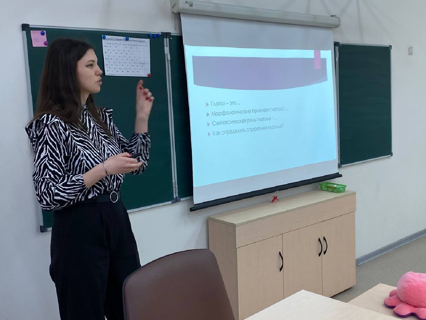 вертикалки, учительрусскогоязыка, учительлитературы, учительрусскогоилитературы, победительницапедагогическогоконкурса, педагогическийдебют, красногорскаяшколаномер20,