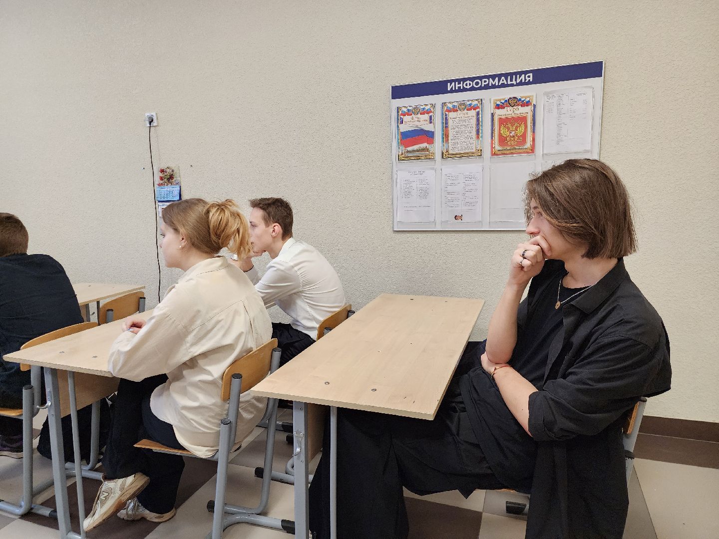 разговор о важном, Школа, Лицей, Истра,