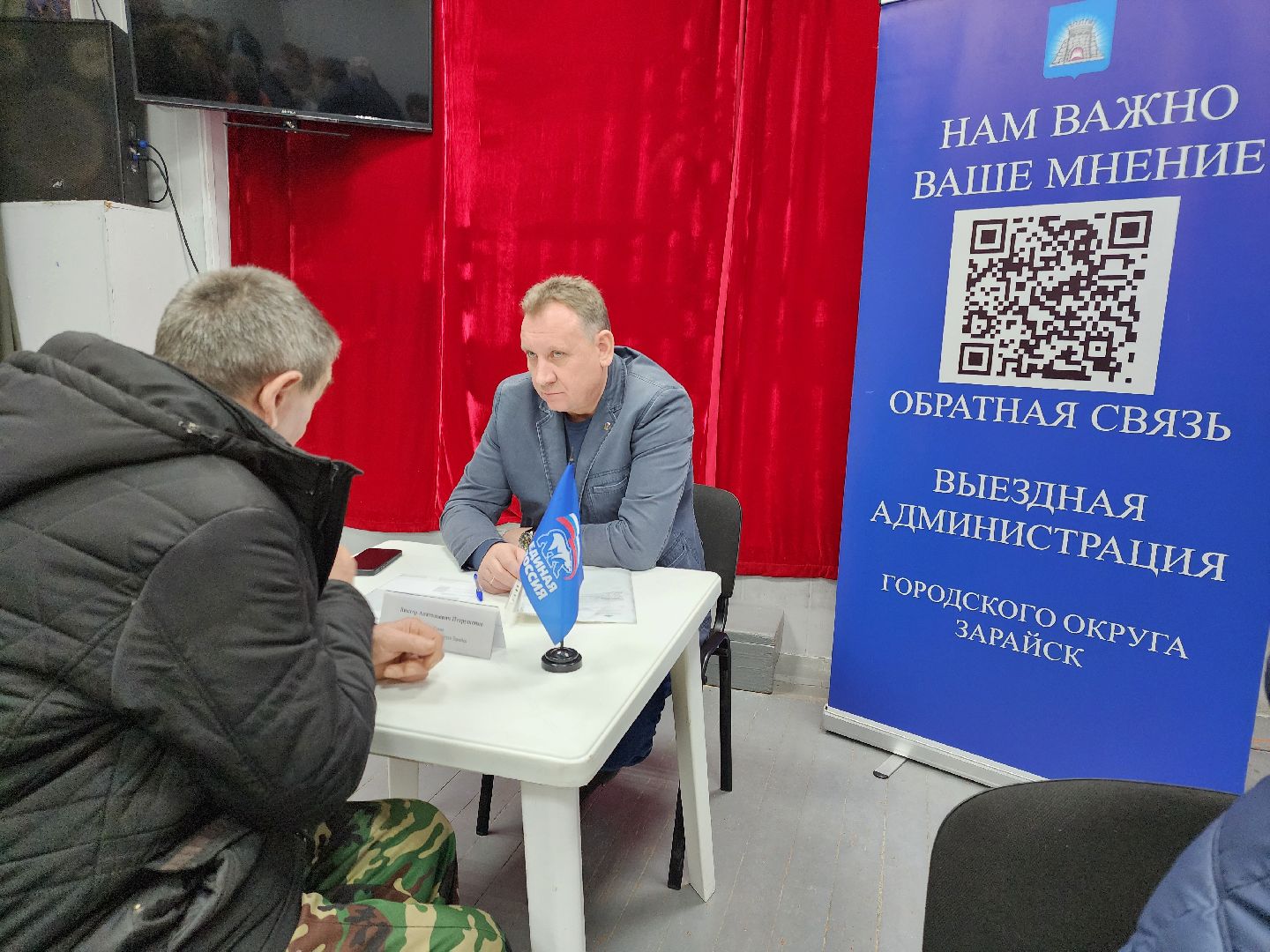 вертикалки, Зарайск, выездная администрация, Летуново,