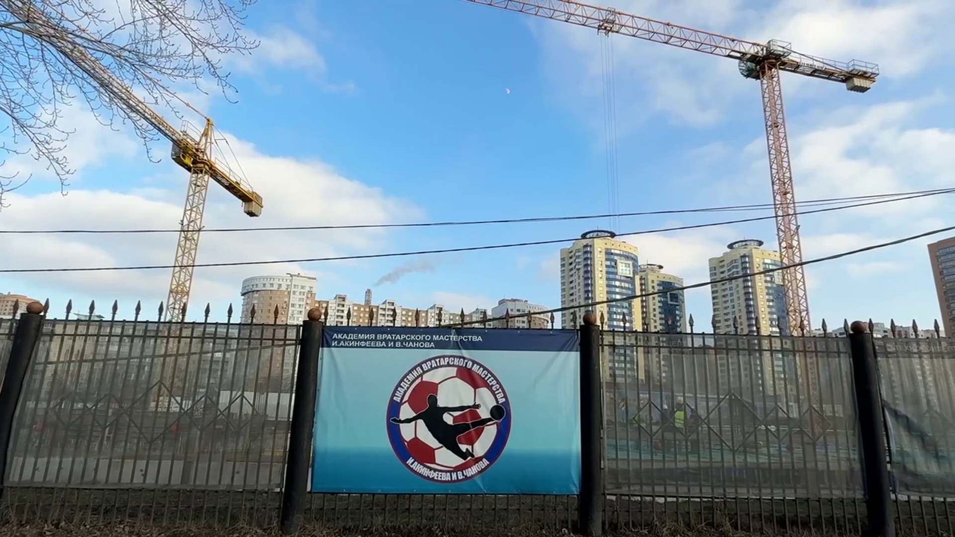 реутов, вертикалки, строительство, футбол, вратари, акинфеев, чанов, футбольное поле, реконструкция, стадион старт,