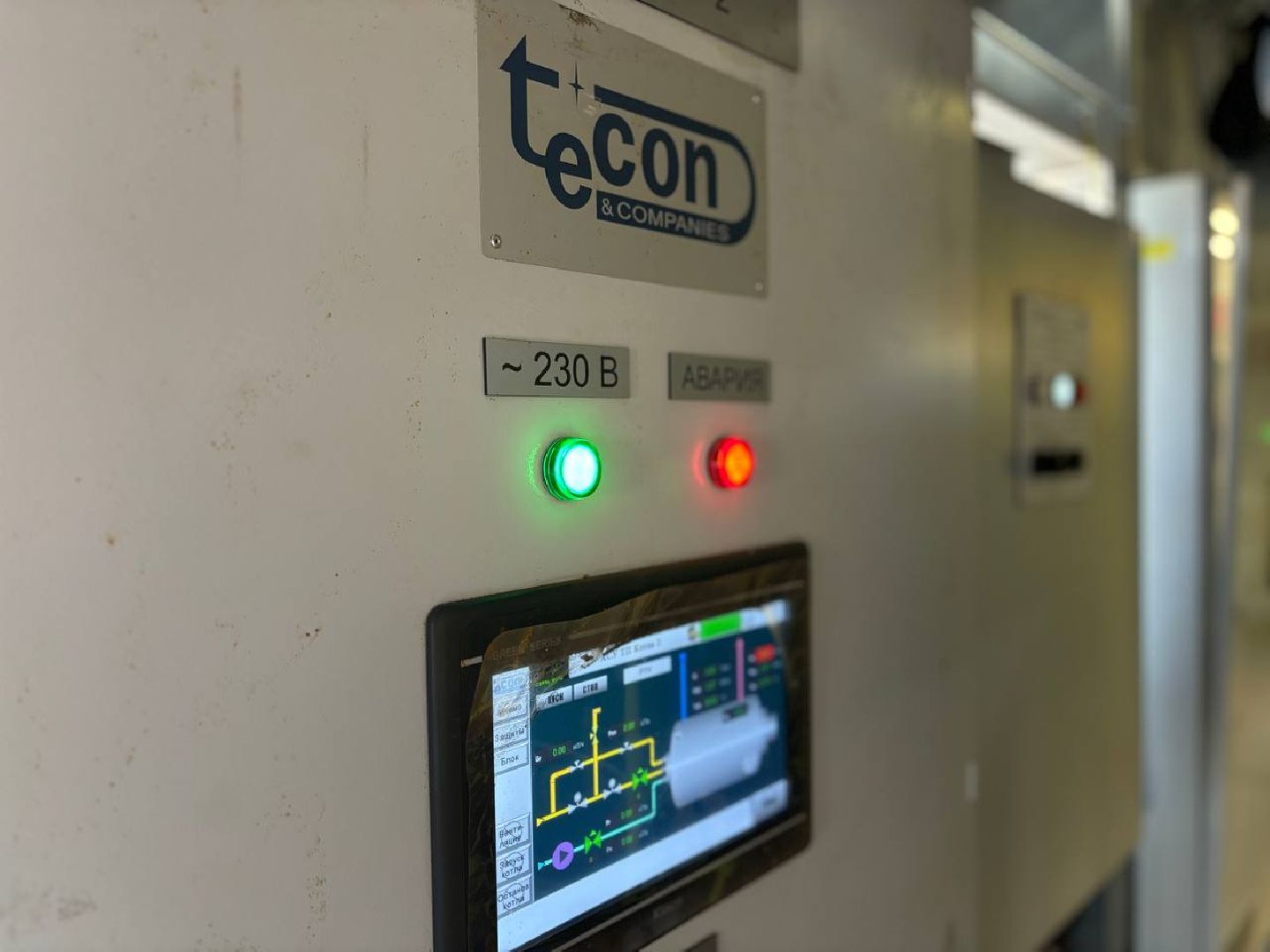 воскресенск, жкх, котельная, Фосфоритный