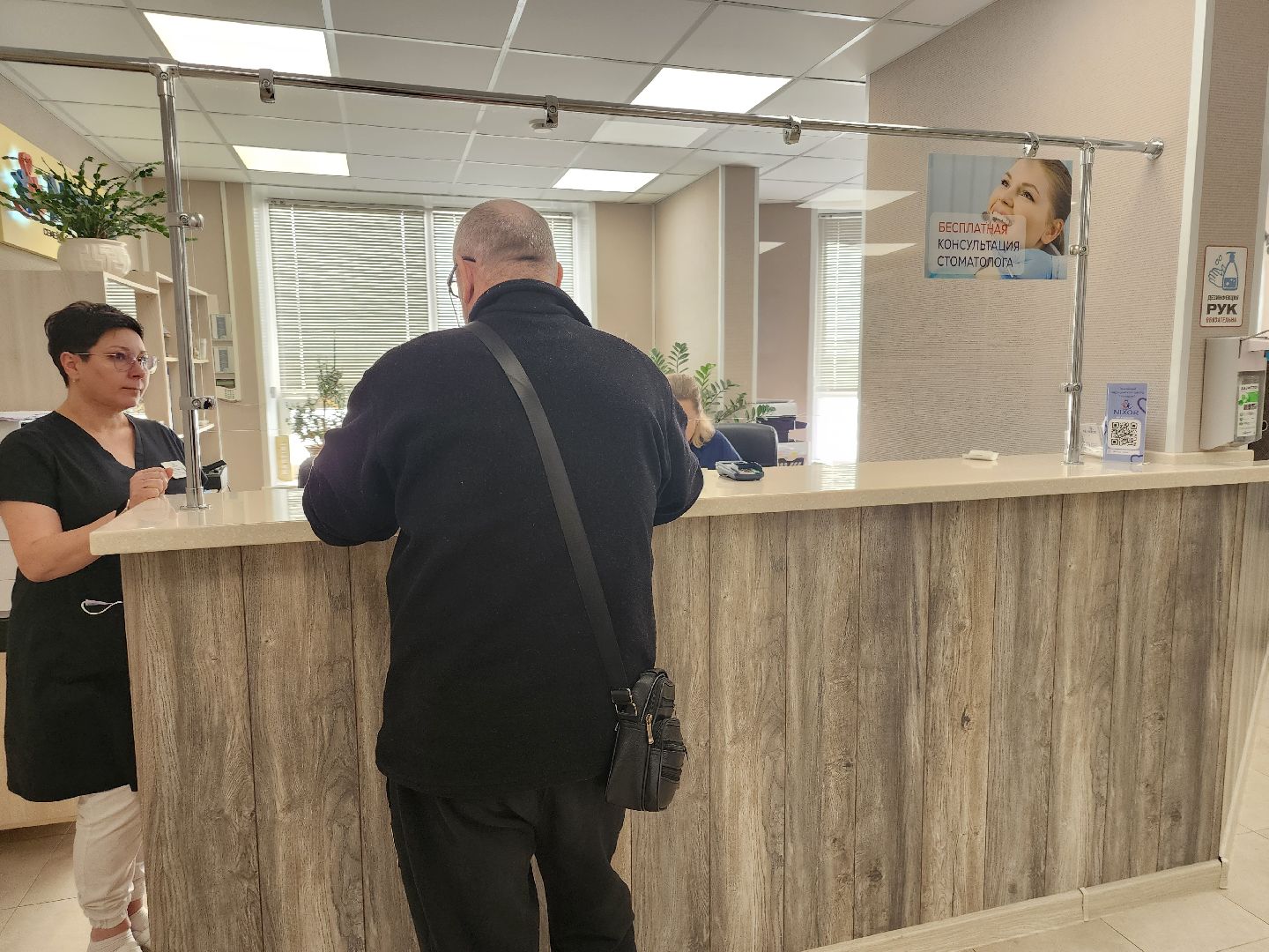 долгопрудный, врач-гастроэнтеролог, праздники, переедание, Никсор, вертикалки,