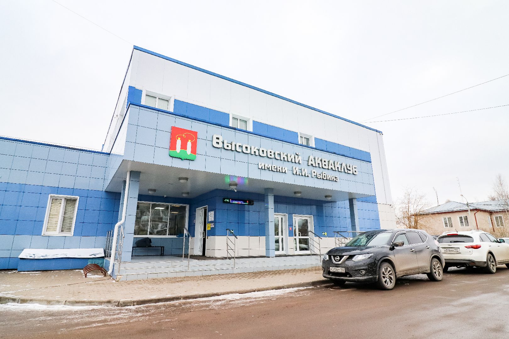 Клин, общество, спорт, ГТО, экономика, вертикалки,