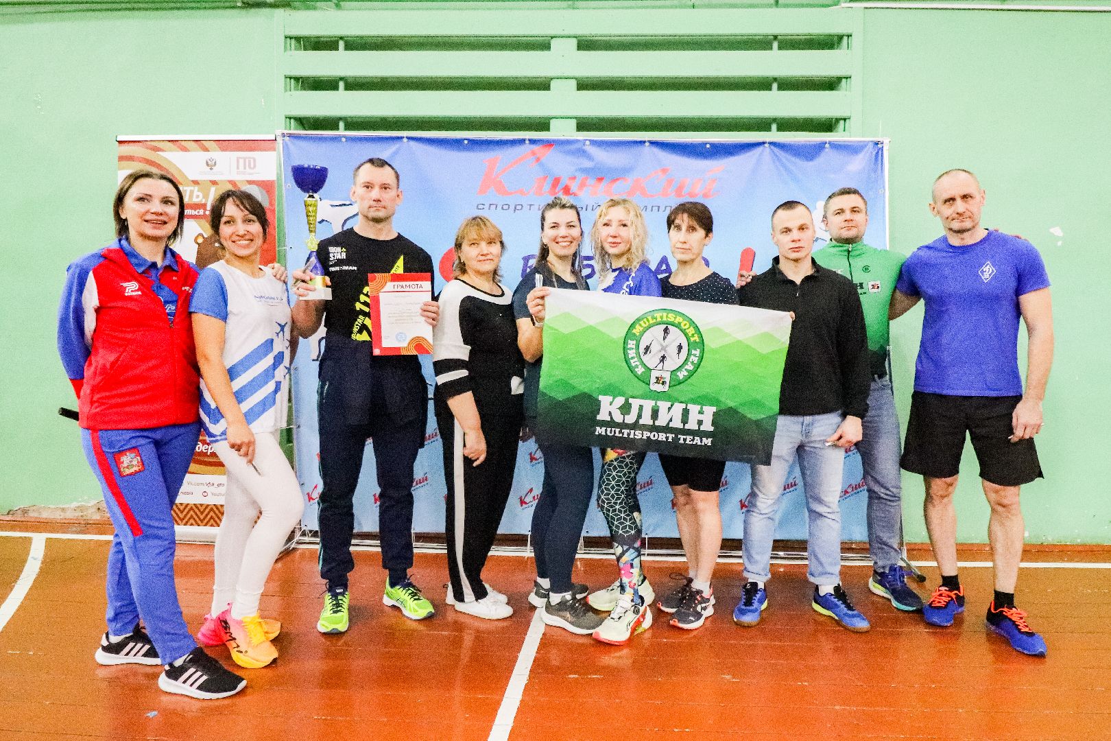 Клин, общество, спорт, ГТО, экономика, вертикалки,