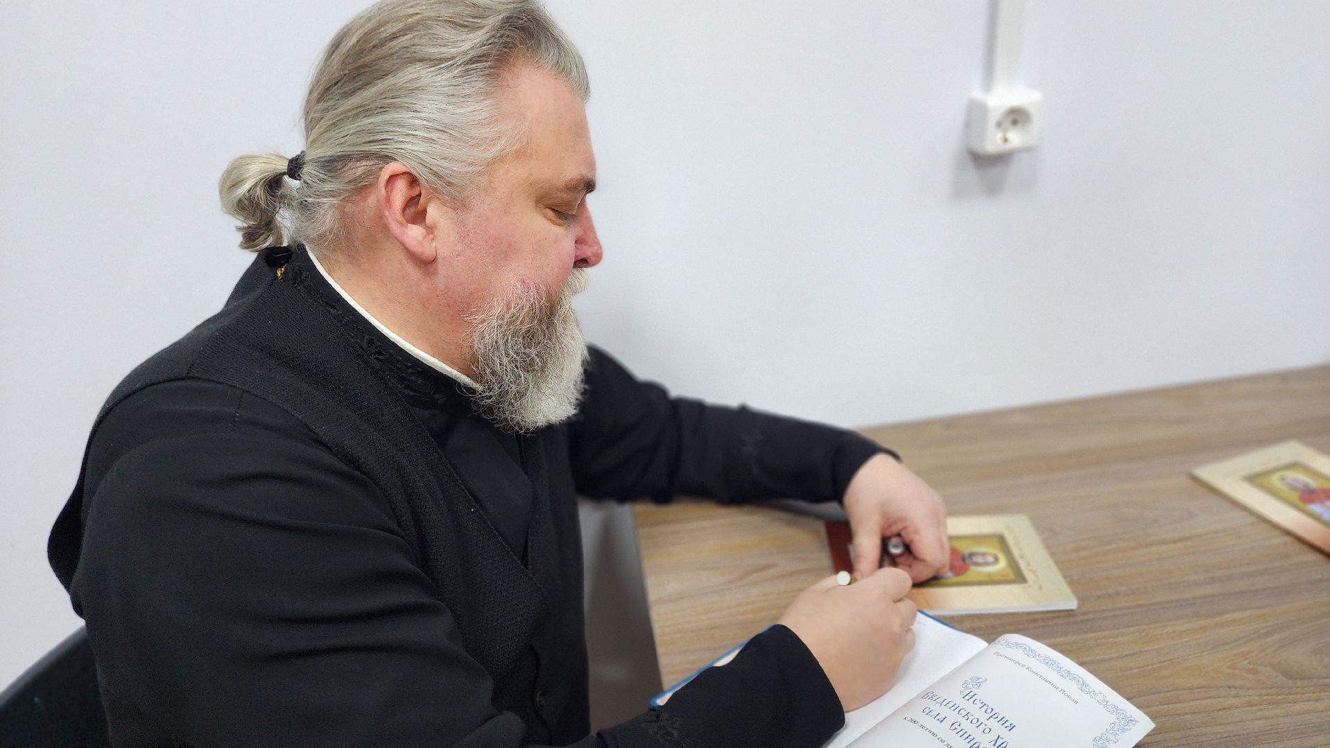 книга, история края, краеведение, волоколамск, спирово, храм,