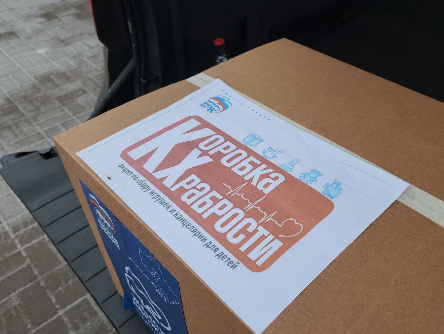 Дубна, коробка храбрости, Детская поликлиника, Школа 7, Школьники, Дети, вертикалки,