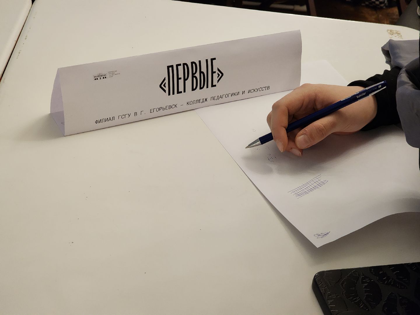 вертикалки, Подмосковье, Московская область, Егорьевск,