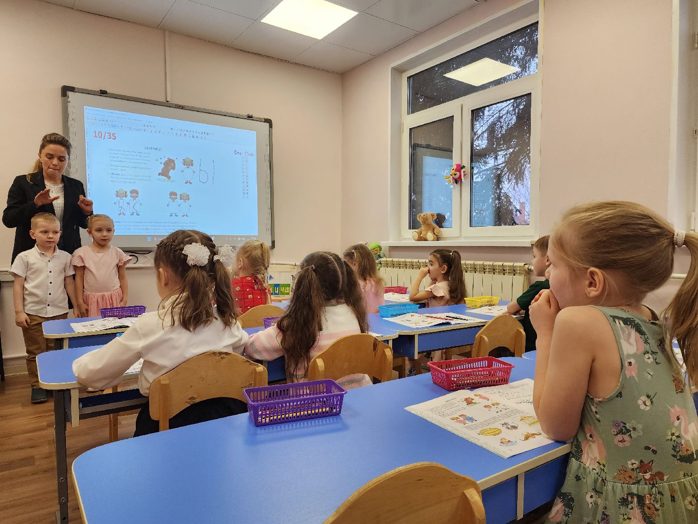 раменское, образование, логопед года