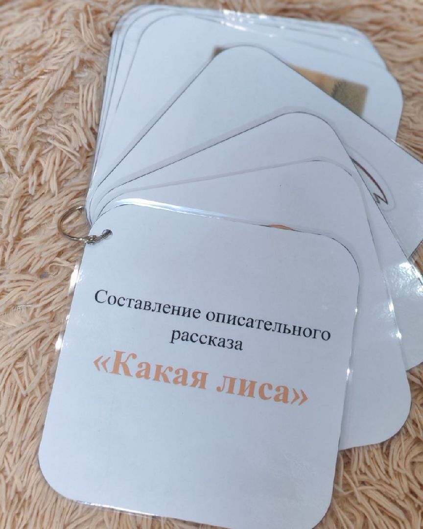 раменское, образование, логопед года