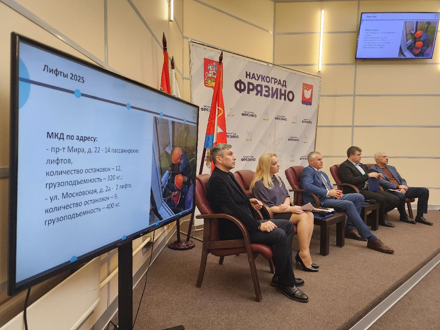 фрязино, благоустройство, жкх и благоустройство,