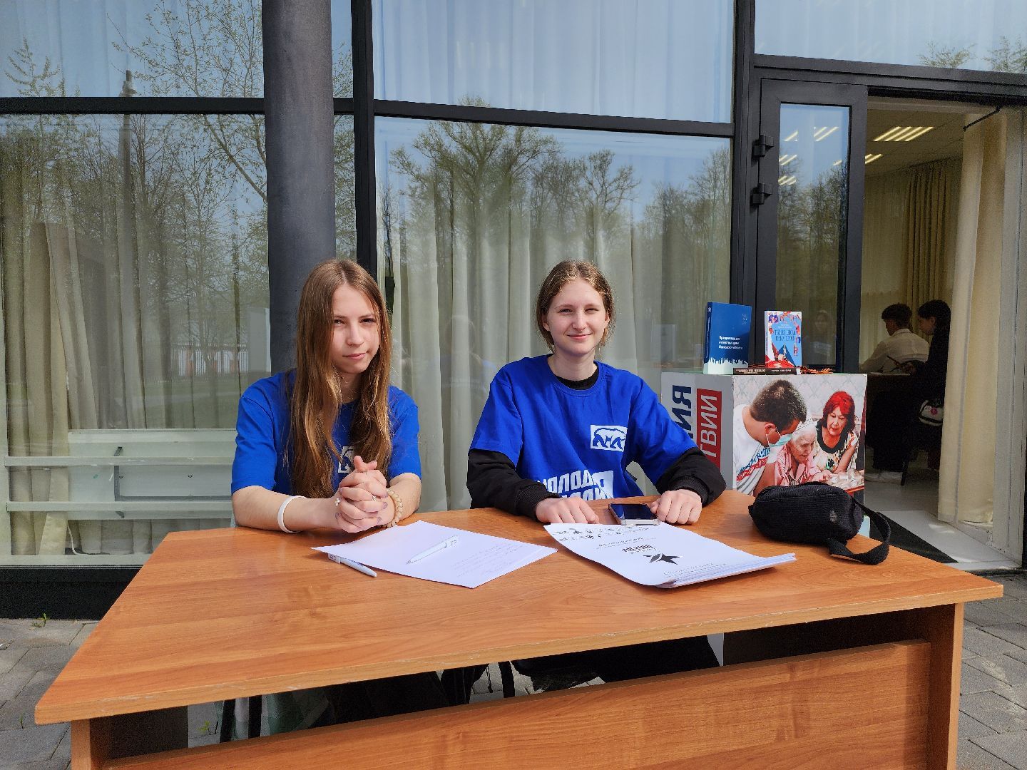 серпухов, подмосковье, МГЕР, волонтеры, черное море,