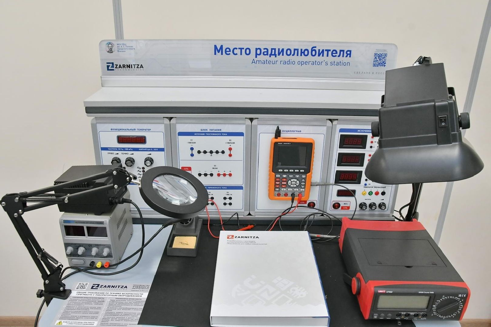 школа им ас попова, школа Попова Власиха, школа Попова радиокласс, изобретатель радио, вертикалки,