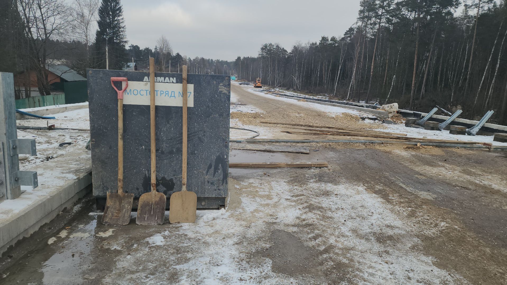 красногорск, путепровод, аникеевка, мцд-2, верткалки,