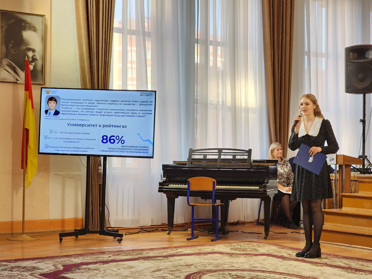 ногинск, колледж, день открытых дверей, педагоги, образование,