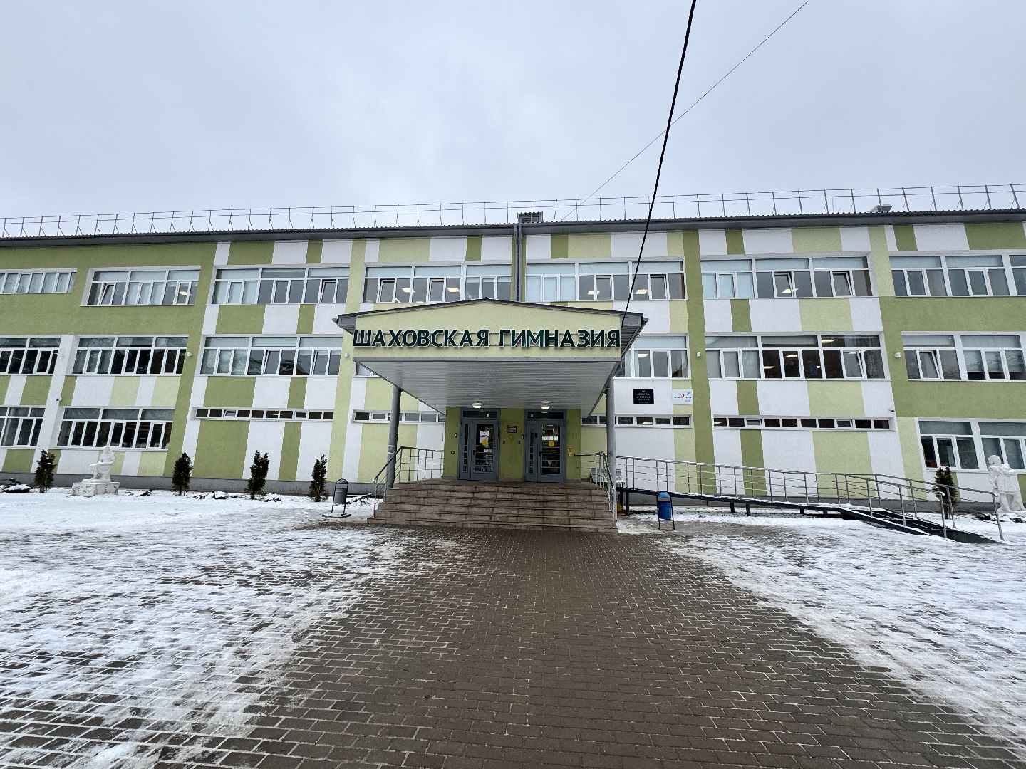 шаховская, ученица, талантливая ученица,