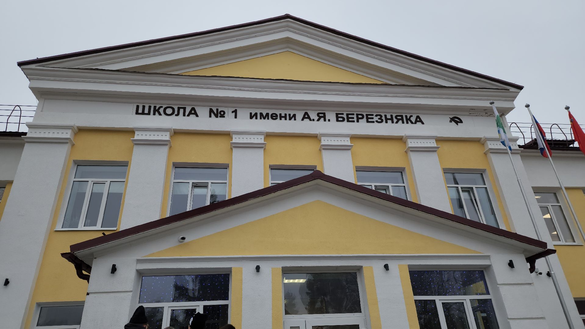 Дубна, школа, гуманитарная помощь, Сбор, день защитника отечества, вертикалки,