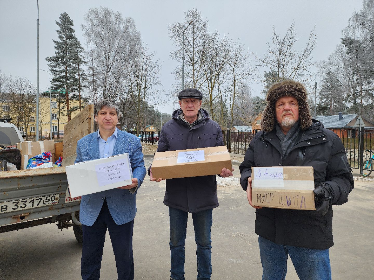 Дубна, школа, гуманитарная помощь, Сбор, день защитника отечества, вертикалки,