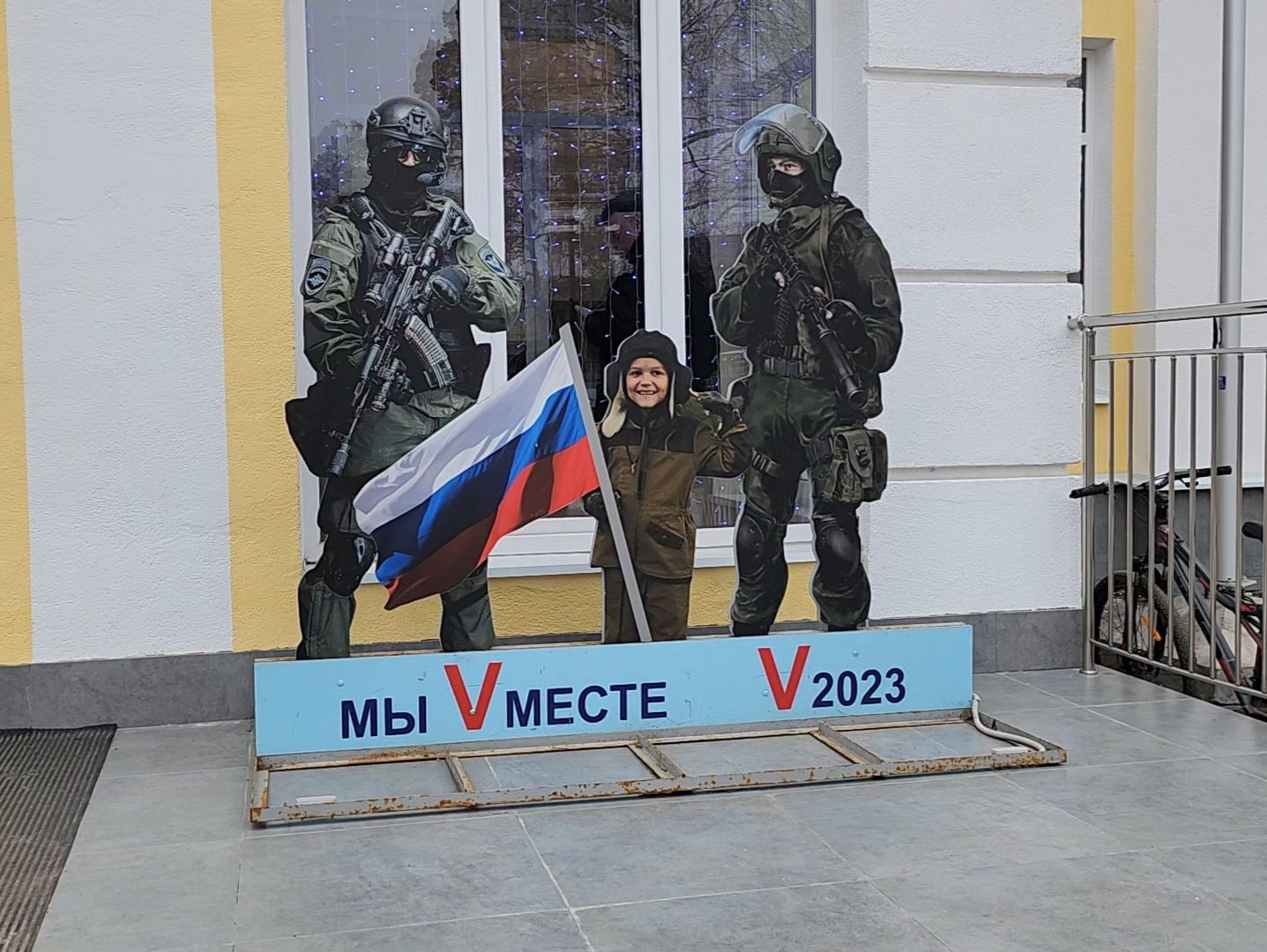 Дубна, школа, гуманитарная помощь, Сбор, день защитника отечества, вертикалки,