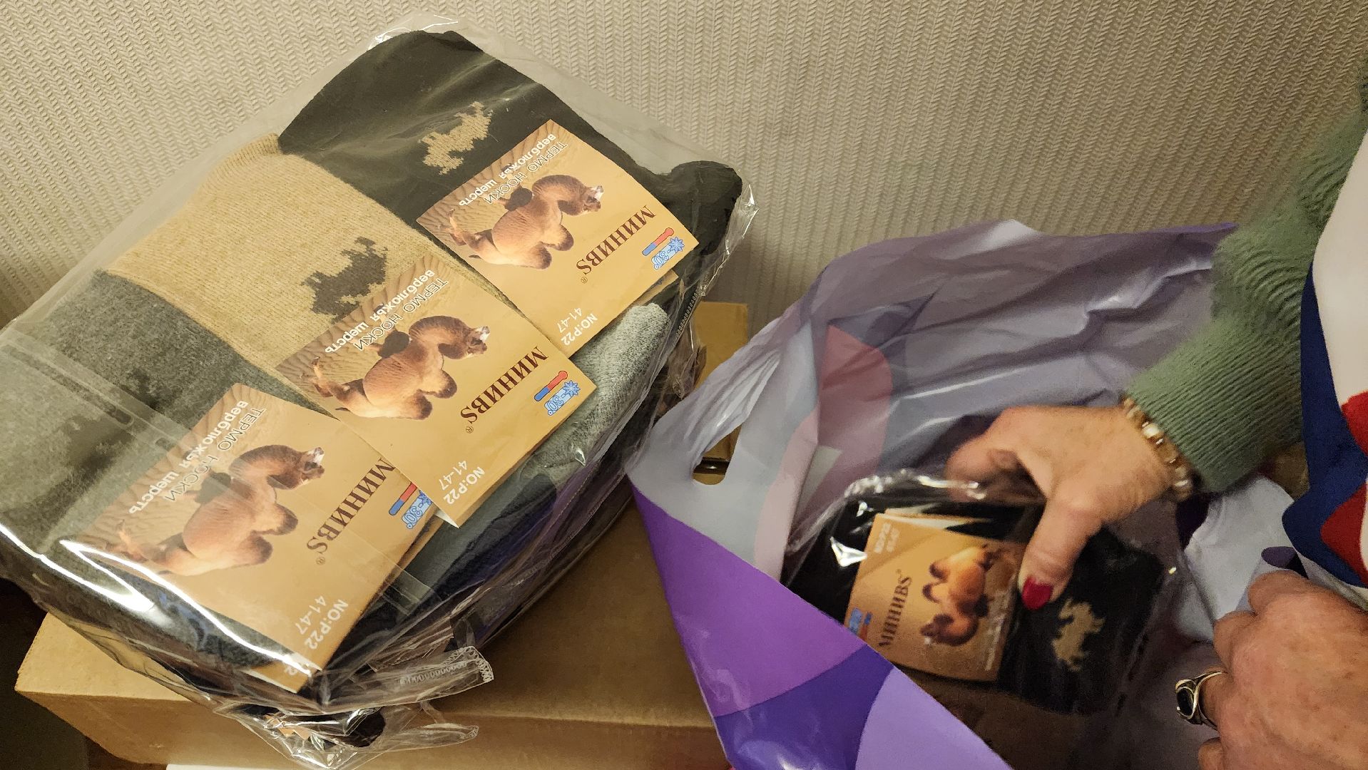 Доброе дело нашим Защитникам, акция, волонтеры подмосковья,