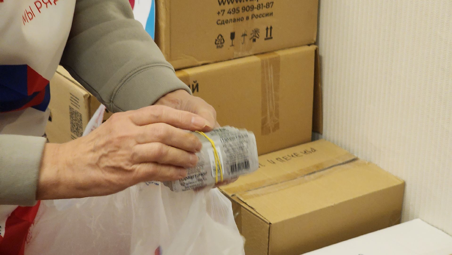 Доброе дело нашим Защитникам, акция, волонтеры подмосковья,