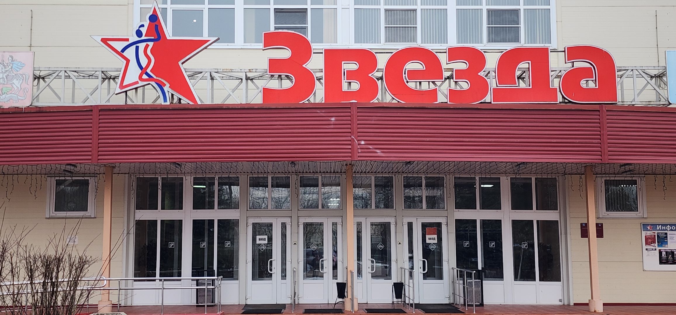 вертикалки, Звенигород, волонтеры подмосковья, гуманитарная помощь курск,доброе дело,