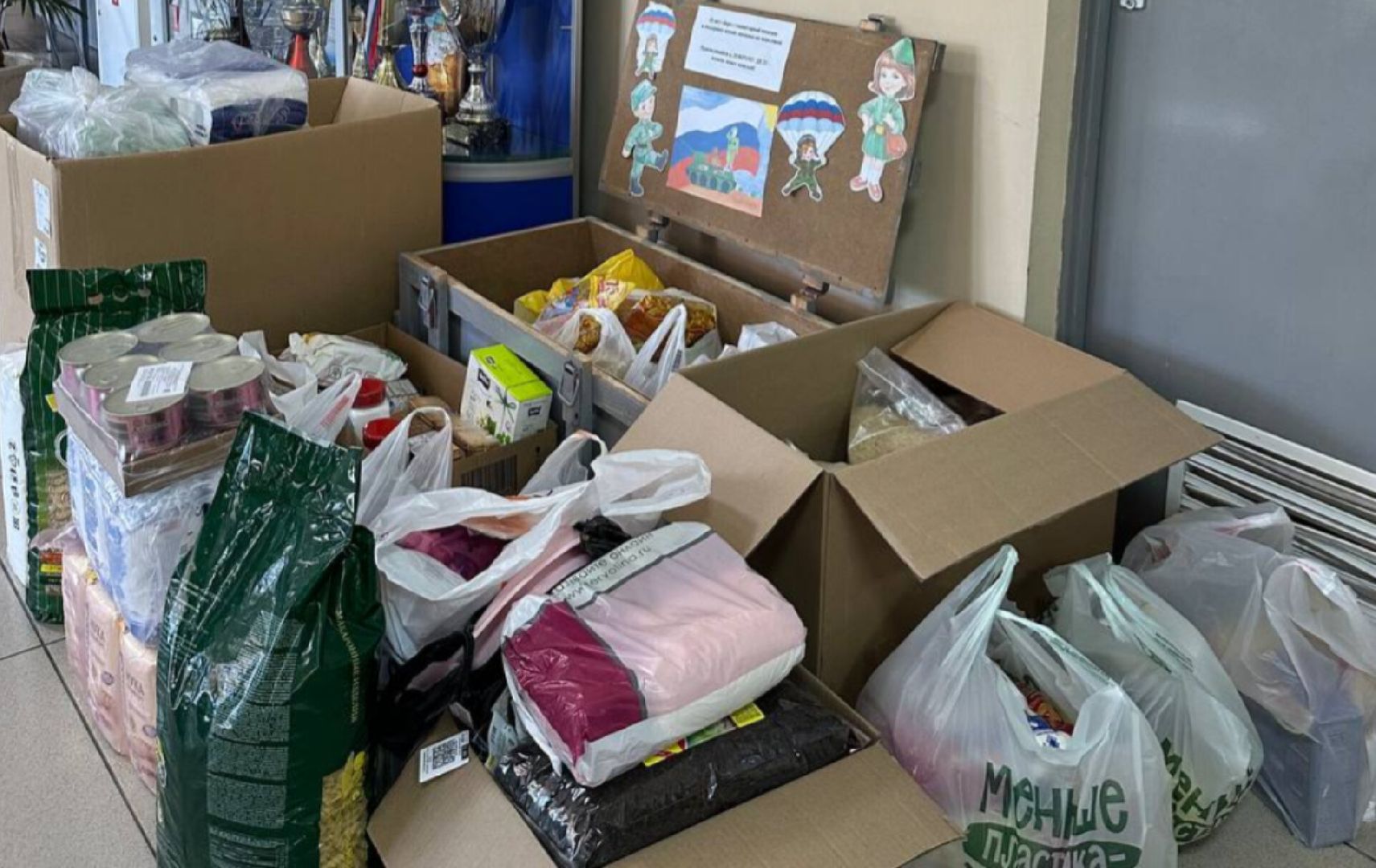 вертикалки, Звенигород, волонтеры подмосковья, гуманитарная помощь курск,доброе дело,