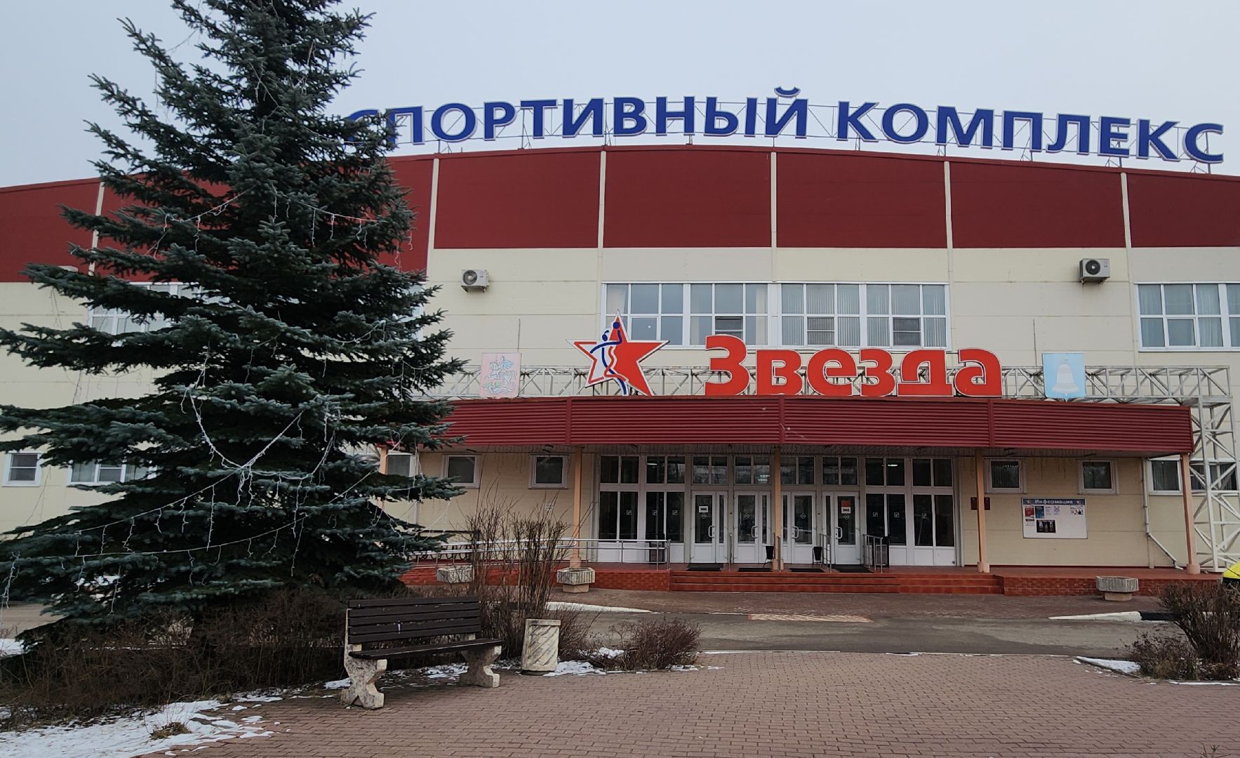 вертикалки, Звенигород, волонтеры подмосковья, гуманитарная помощь курск,доброе дело,