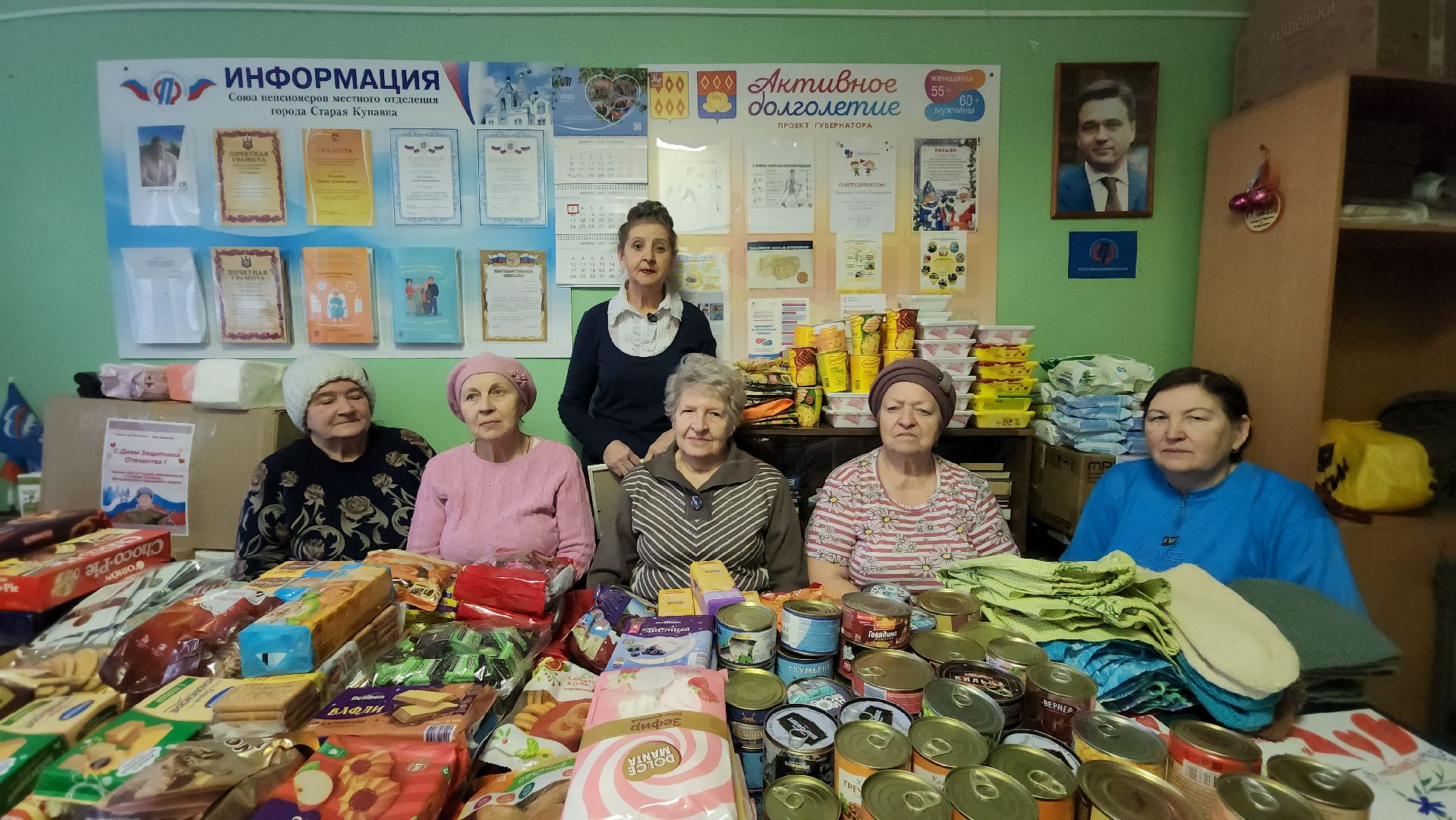 гуманитарная помощь, спецоперация, союз пенсионеров, Старая Купавна, Богородский городской округ,