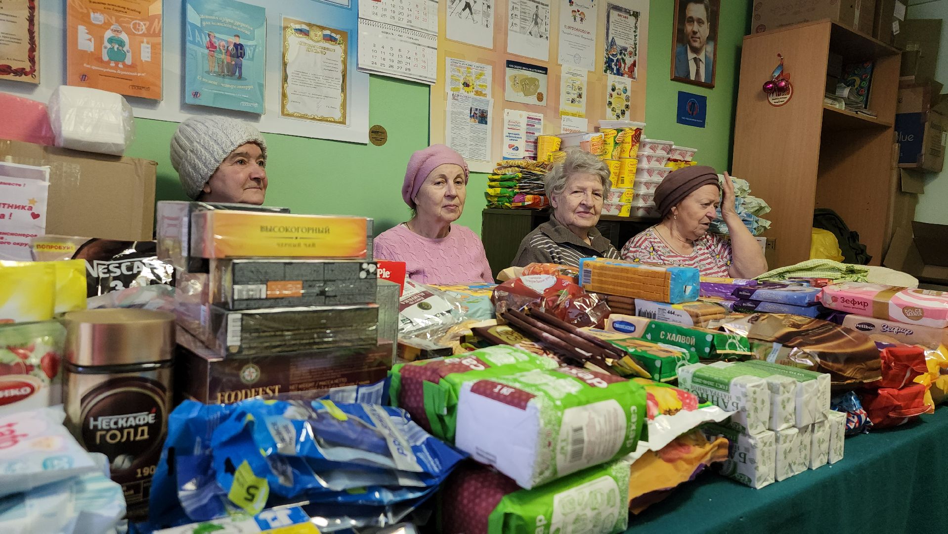 гуманитарная помощь, спецоперация, союз пенсионеров, Старая Купавна, Богородский городской округ,