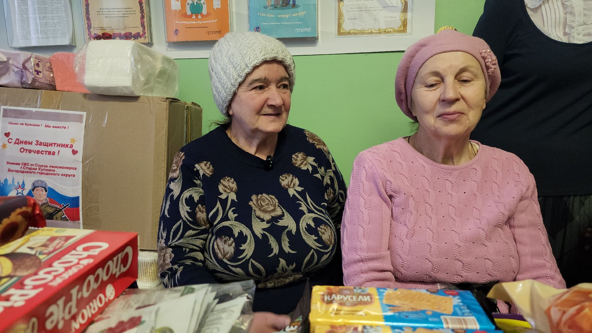 Союз пенсионеров, пенсионеры, Центр культуры Акрихин, Старая Купавна, Богородский городской округ,