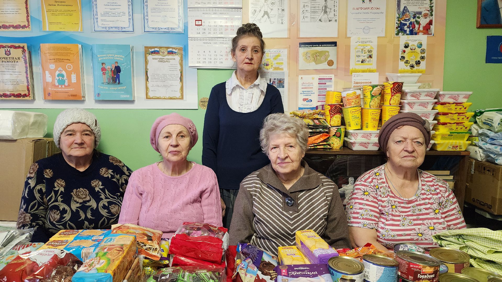 Союз пенсионеров, пенсионеры, Центр культуры Акрихин, Старая Купавна, Богородский городской округ,