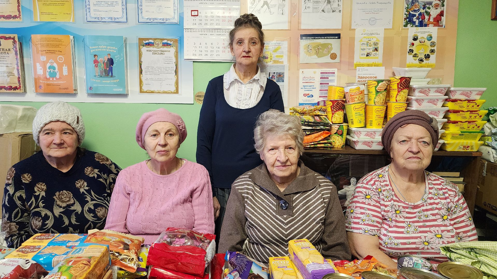 Союз пенсионеров, пенсионеры, Центр культуры Акрихин, Старая Купавна, Богородский городской округ,