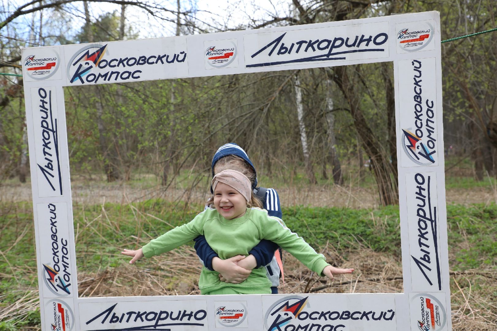 лыткарино, москомпас, спорт