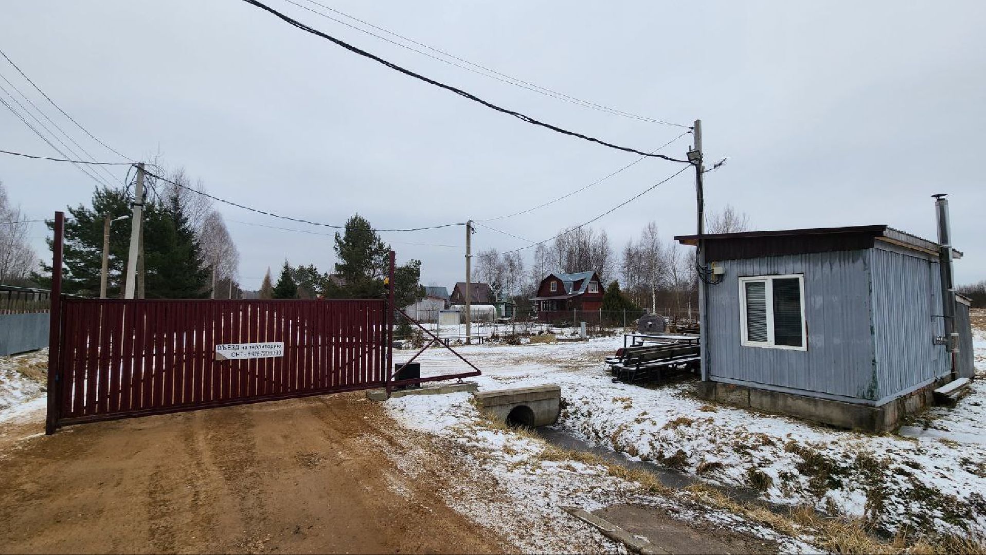 Талдом, РЖД, СНТ, вертикалки,