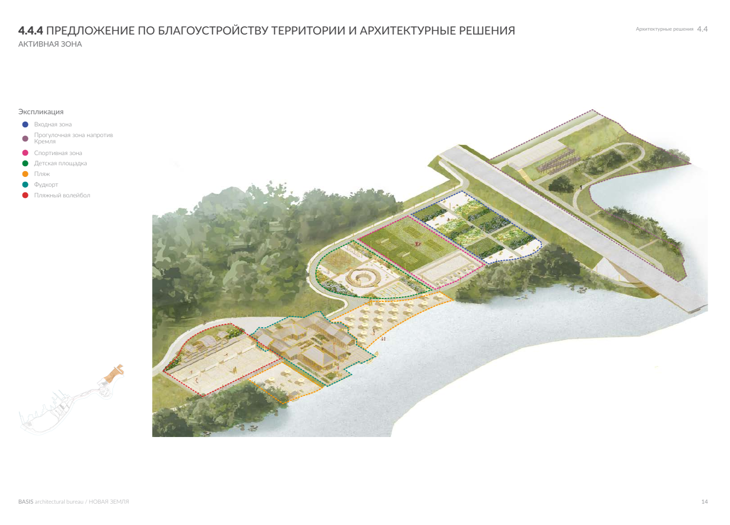 Коломна, благоустройство, набережная, зона отдыха, парковка,пляж,