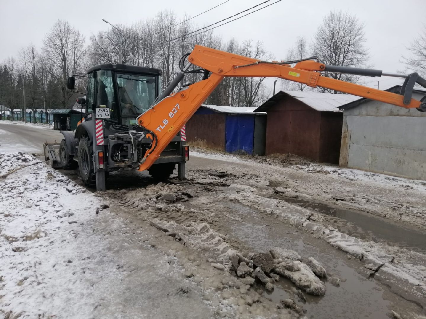 Жкх, благоустройство, Дорога, трактор, городской округ восход, вертикалки,