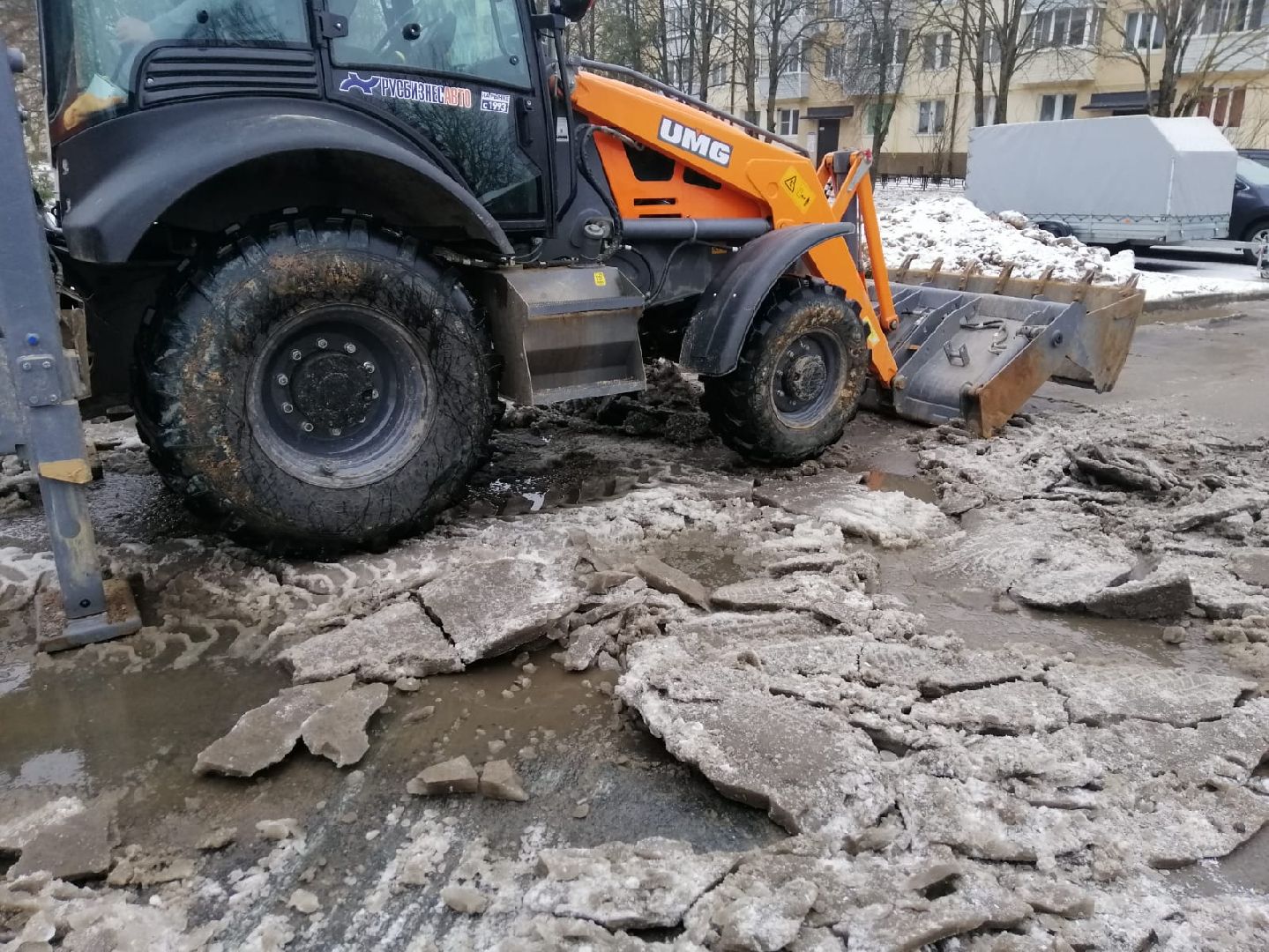 Жкх, благоустройство, Дорога, трактор, городской округ восход, вертикалки,