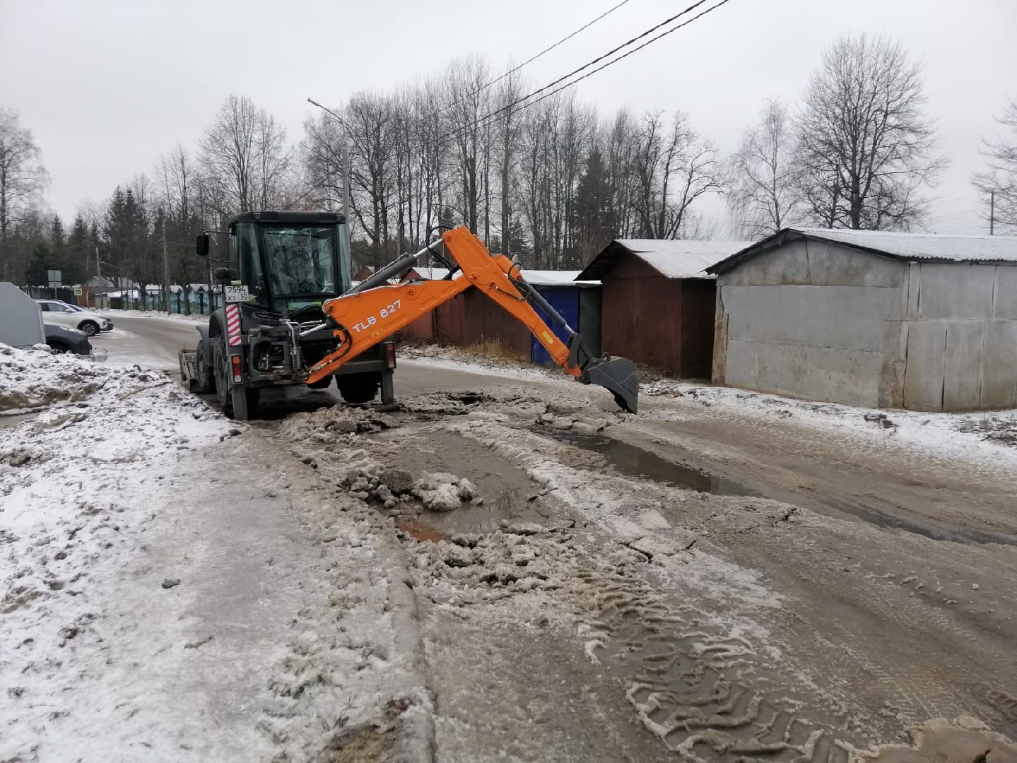 Жкх, благоустройство, Дорога, трактор, городской округ восход, вертикалки,